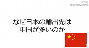 P2-3 宮森裕太画像4