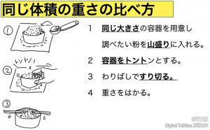 P41 蔭西孝(小森栄治)画像2