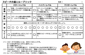 P38 富樫僚一画像1