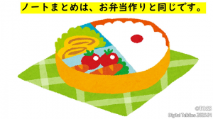 P56 南谷智昭画像1