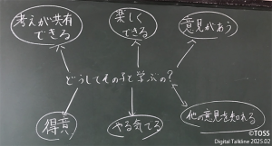 P2-3 宮森裕太画像1