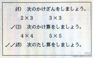 P20-21 林健広画像1