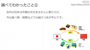 P2-3 宮森裕太画像5