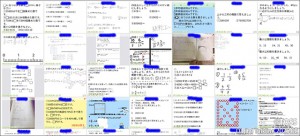 P20-21 林健広画像3