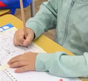 P53 鈴木恭子画像1