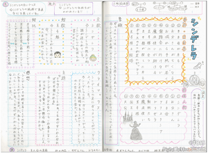 P16-17 渡辺大祐画像2