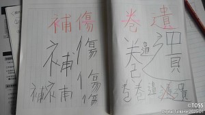 P22-23 林健広画像2