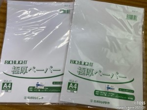 P16-17 小嶋悠紀画像6