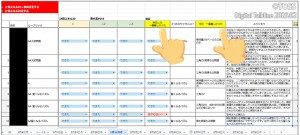 P20-21 林健広画像2