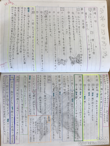 P16-17 渡辺大祐画像3