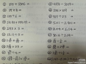 P18-19 松島博昭画像1