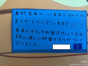 P60 木村雄介画像2