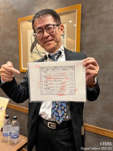 P75 美崎眞弓画像2