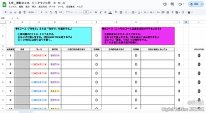 P39 菅野祐貴画像1