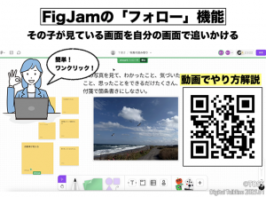 P44 塩谷直大画像・QR画像2