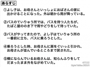 P42 堀田和秀画像1