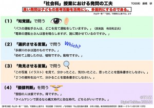 P20 藤橋研画像1